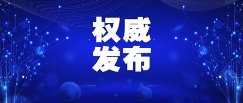 重磅！山東省“十四五”風(fēng)電裝機(jī)規(guī)劃公布！重點發(fā)展海上風(fēng)電！