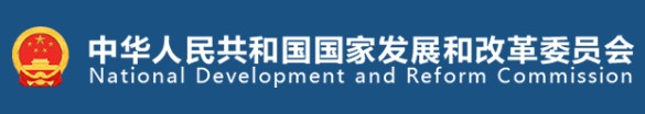 國家發(fā)改委、國家能源局印發(fā)《售電公司管理辦法》 今后售電公司怎么管？