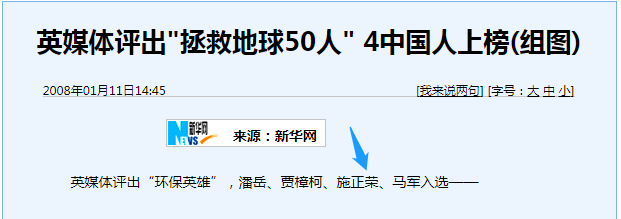 誰主沉??！中外光伏十年余博弈終“落幕”