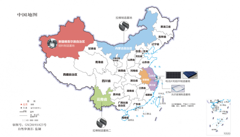 新疆、內(nèi)蒙、云南、江浙、安徽五大基地重塑光伏制造“新版圖”！