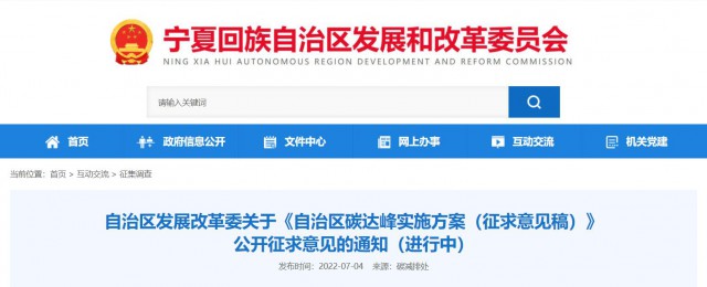 寧夏：到2030年光伏裝機達50GW！因地制宜建設(shè)各類“光伏+”綜合利用項目