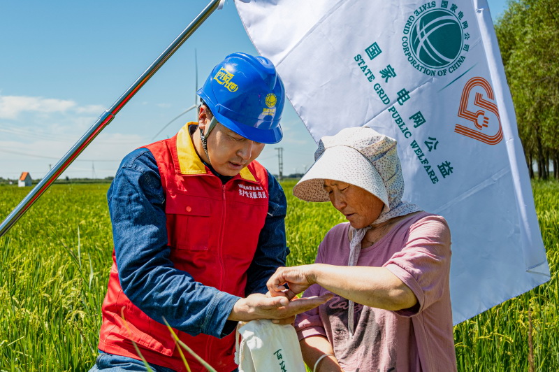 國網(wǎng)蒙東電力公司案例亮相聯(lián)合國氣候、生物多樣性大會