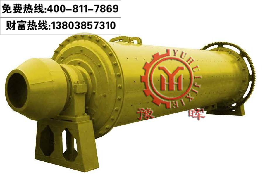 鋼球球磨機(jī)