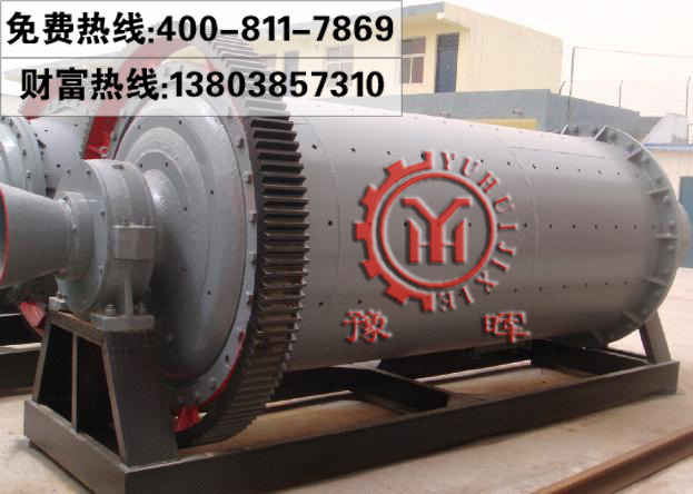 水泥球磨機